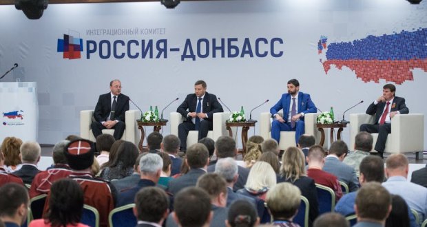 Трибуналу над киевской хунтой интеграция Донбасса с РФ – не помеха Трибуналу над киевской хунтой интеграция Донбасса с РФ – не помеха