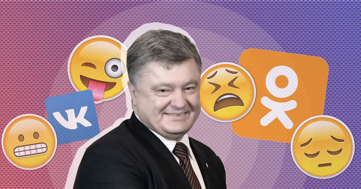 Петру Порошенко, почти однокласснику Петру Порошенко, почти однокласснику