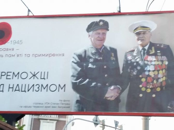 Плакат дня из Киева: нет слов