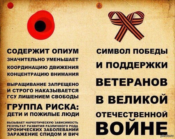 В неподконтрольном ЛНР Беловодске провели акцию Долой георгиевские ленты В неподконтрольном ЛНР Беловодске провели акцию Долой георгиевские ленты