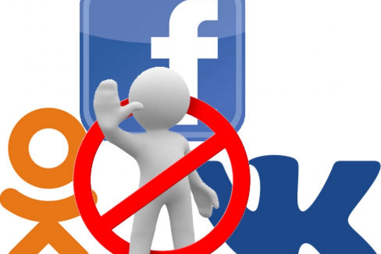 Ограничения социальных сетей