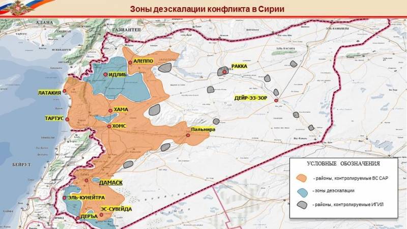 Меморандум о «зонах деэскалации» в Сирии вряд ли положит конец войне