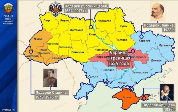 Украина состоит из подарков русских царей и советских генсеков