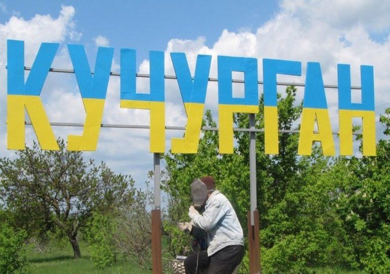 Приднестровье: с нетерпением жду бумерангов Приднестровье: с нетерпением жду бумерангов