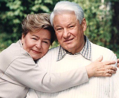 Вдова Ельцина раскрыла любопытные подробности о развале СССР: «Вам врали»