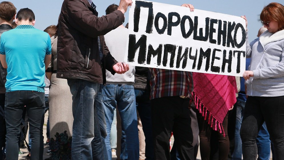 СБУ объявила сторонников импичмента Порошенко захватчиками госвласти