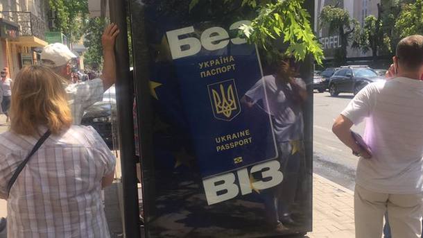 Зрада по-безвизовски: концерт в Киеве провели по «совковому, с душком»
