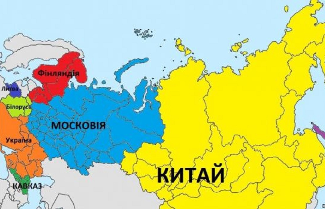 «Ужать Россию до границ Московского княжества»