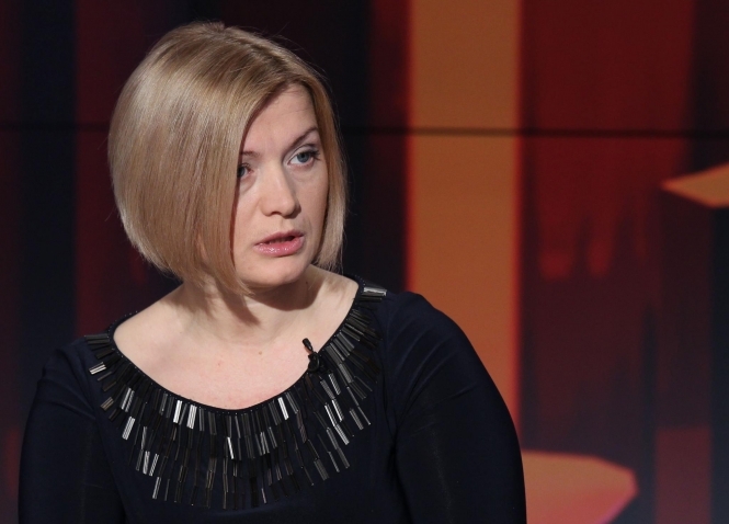Ирина Геращенко рассказала о тонкостях пересечения украинской границы
