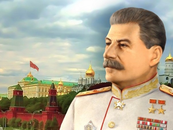 Первое место Сталина