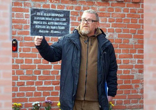 «Рязанский мемориал» пошел во-банк и проиграл «Рязанский мемориал» пошел во-банк и проиграл