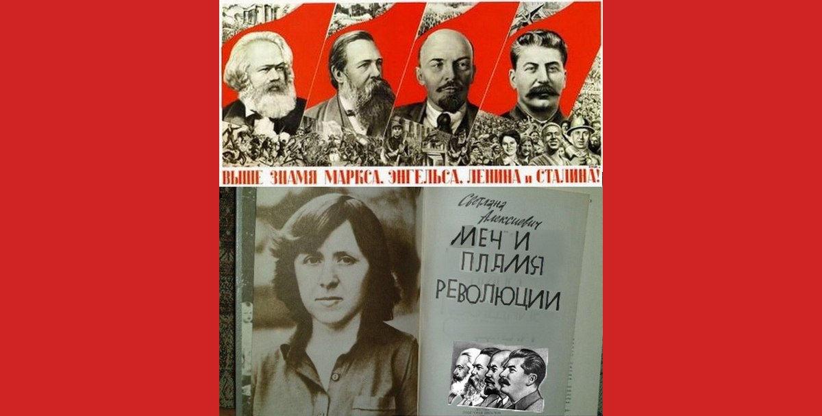 «Меч и пламя» интеллектуальной проституции «Меч и пламя» интеллектуальной проституции