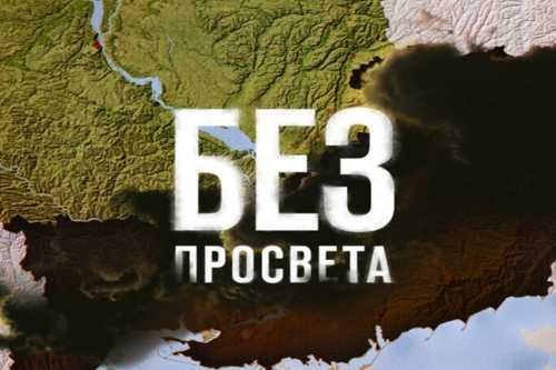 Итоги недели Украины: варшавские, минские, гамбургские, киевские