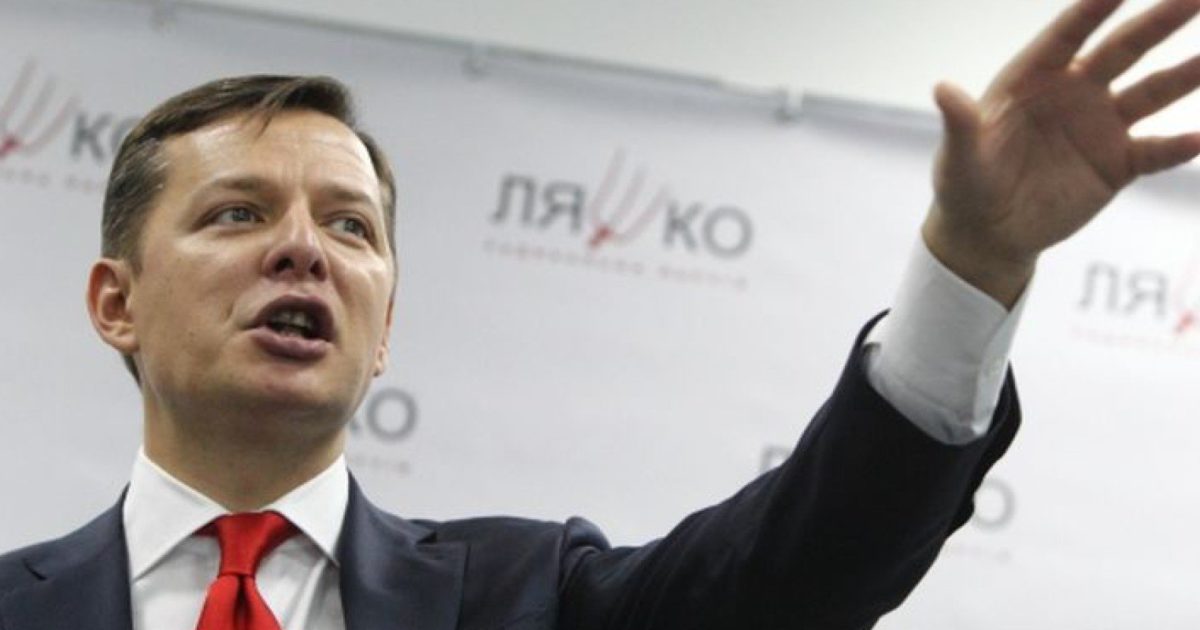 Скандал имени Ляшко: депутат потребовал выгнать посла США с Украины