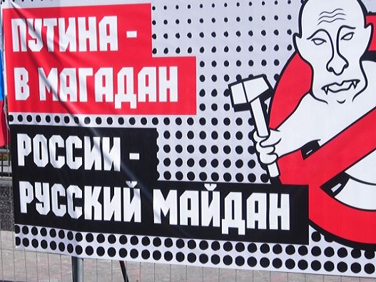 Майдан не дремлет: «У нас нет денег для Навального, но крови хватит!»