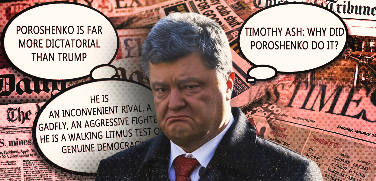Западные СМИ громят Порошенко: Он диктатор хуже Трампа