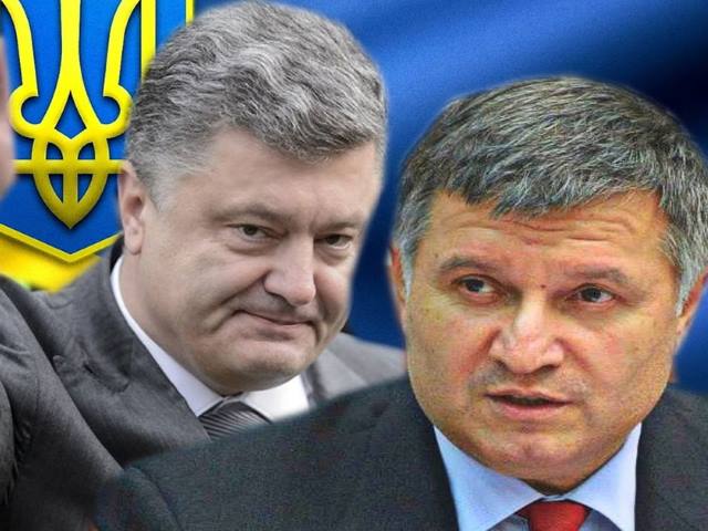 После "нейтрализации" Саакашвили Порошенко наносит удар по Авакову