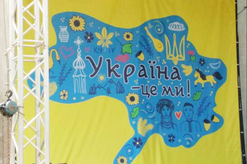 В Броварах ко Дню независимости возвели карту Украины без Крыма и Донбасса