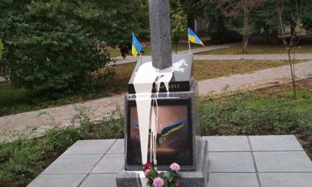 В Киеве облили краской памятник карателям АТО
