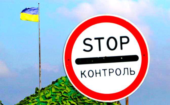 Ради «друзей» на Западе украинцы откажутся от родни в России