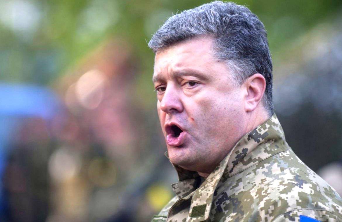 Украина переходит на военное положение