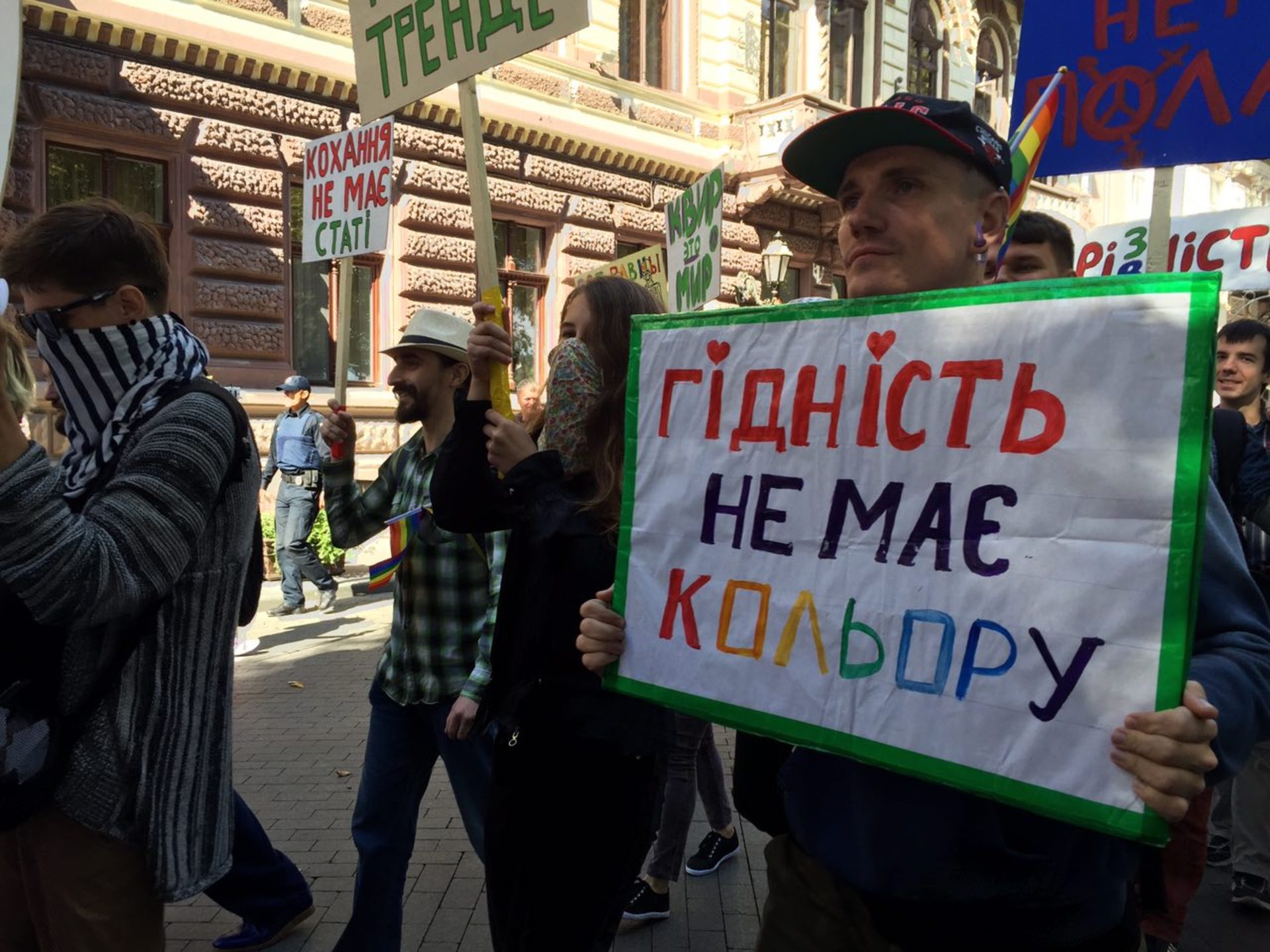 Посрамлённая Одесса: в Украине состоялся «Марш равенства»