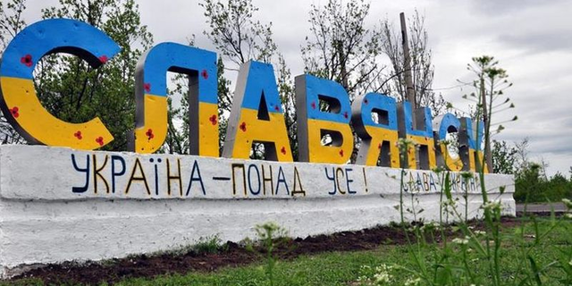 «Свободная» Украина: В Славянске произошел неприятный инцидент с гимном