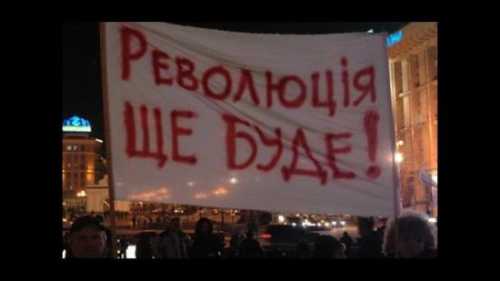 Украина: левый постмодерн в стране вечного майдана