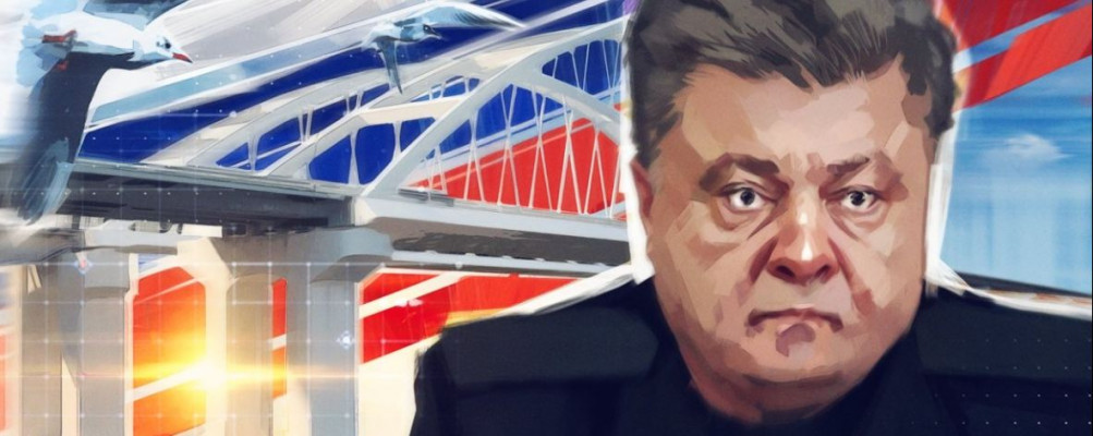 Порошенко раскрыл, как новый юрист будет возвращать Крым в состав Украины
