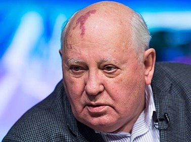 Горбачев призвал Россию прогнуться под запад «пока не поздно»