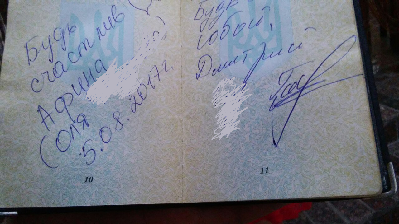 Жители ДНР пишут в украинских паспортах пожелания - фотофакт