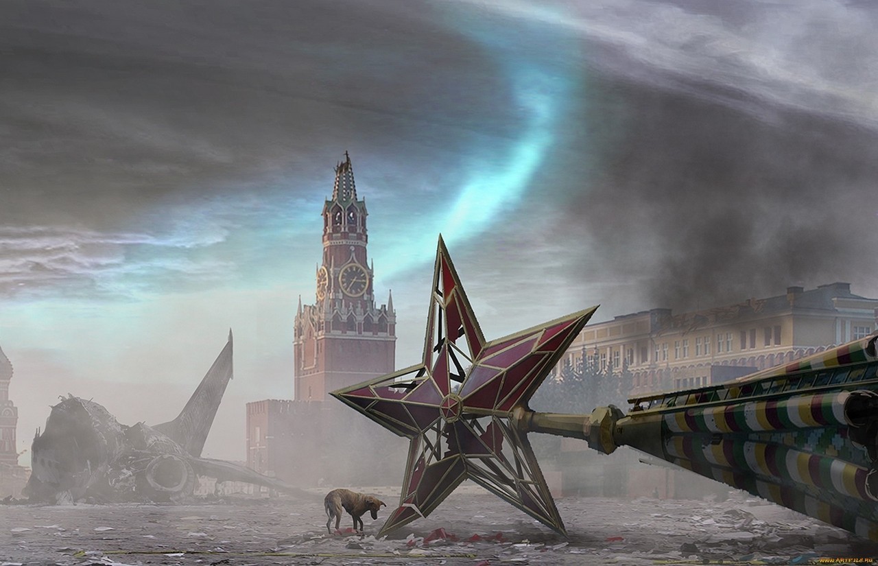 Разрушенная Москва