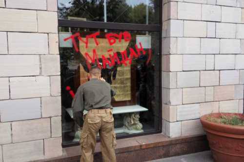 «Обереги революции» спровоцировали погром в Киеве