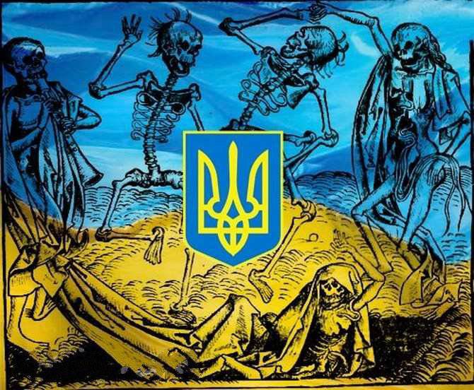 Исчезающая Украина