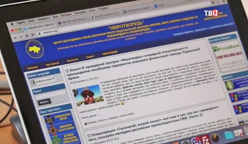 Работой украинского сайта «Миротворец» заинтересовалась ООН