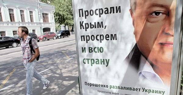 Дата штурма резиденции Порошенко уже назначена