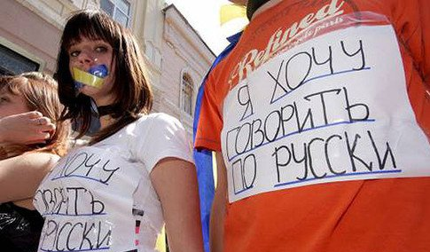 Тысячи простых украинцев из Херсона вступились за русский язык