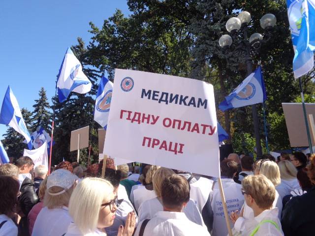 В Киеве протестовали медики