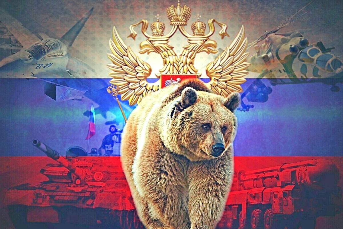 Пробуждение русского медведя