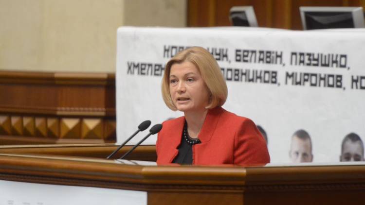 Геращенко: Все мэры Донбасса должны ответить за сепаратизм, как Штепа