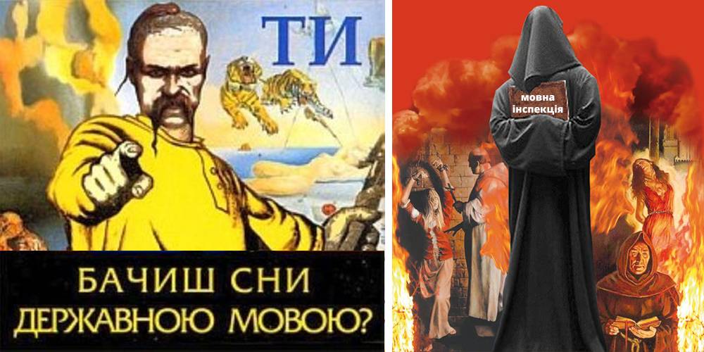 Насильственная украинизация. Чем грозит новый закон самой Украине? Насильственная украинизация. Чем грозит новый закон самой Украине?