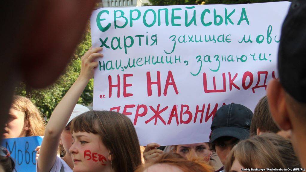 Наступление киевских властей на языковые права граждан захлебнётся