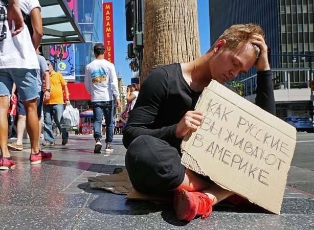 Откровения русского нелегала: как выжить в «рабских» условиях США Откровения русского нелегала: как выжить в «рабских» условиях США
