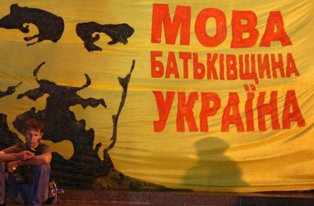 Первая жертва закона об образовании – украинский язык Первая жертва закона об образовании – украинский язык
