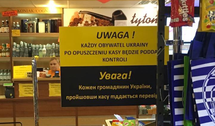 Скандал в польском магазине: украинцы — это большая проблема