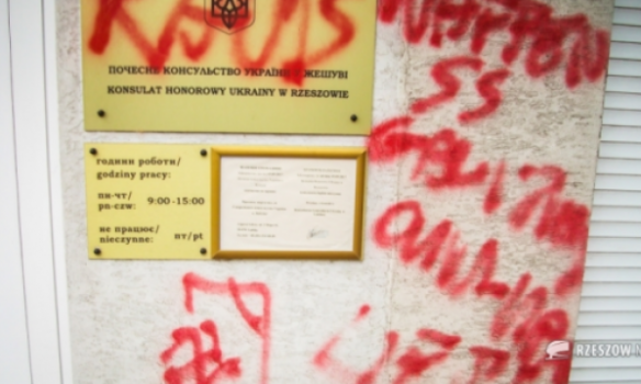 В Польше украинское консульство разрисовали свастикой