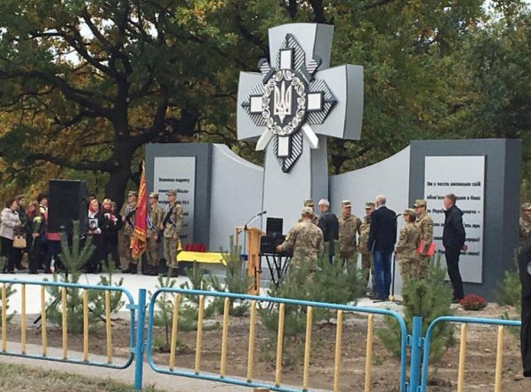«Смерть укропам» или как украинцы поздравили военных на Днепропетровщине