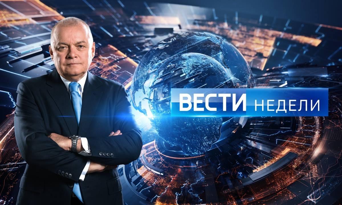 Вести недели - 01.10.2017