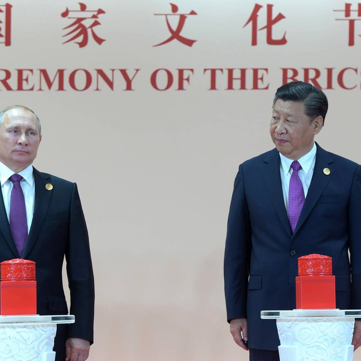 РФ и Китай на пути к союзу
