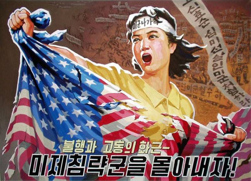 К чему призывают северокорейские плакаты